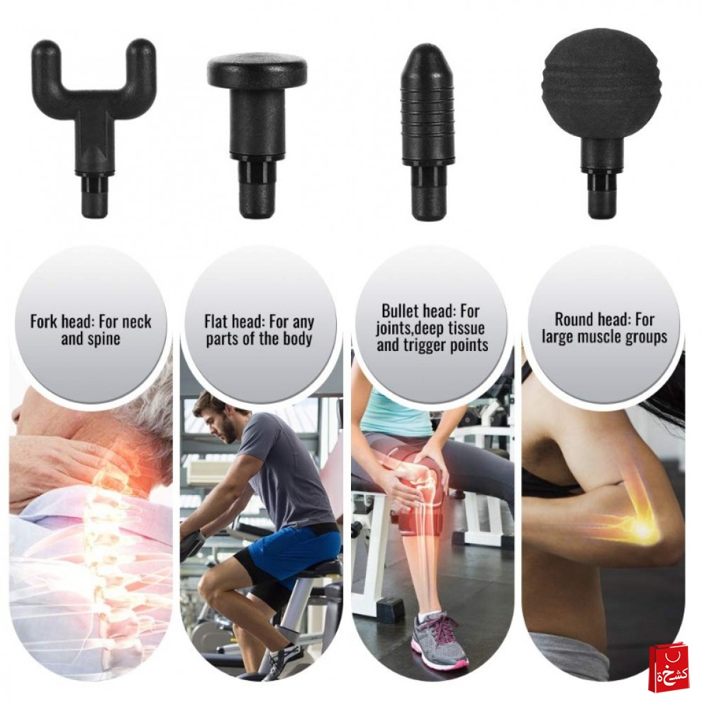 Online Store Kuwait Kash5astore Massager Gun